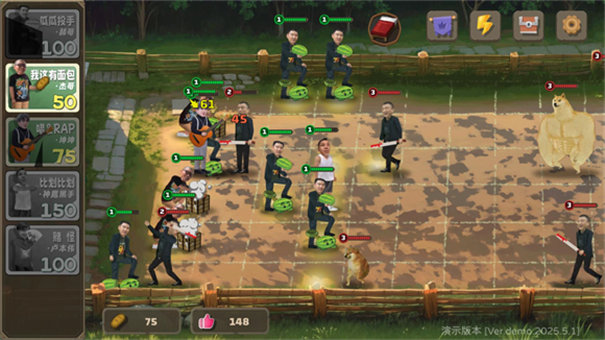 PVZ鬼畜版截图3
