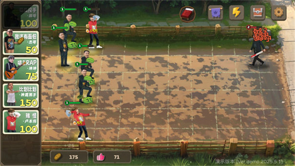 PVZ鬼畜版截图2