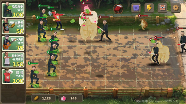 PVZ鬼畜版
