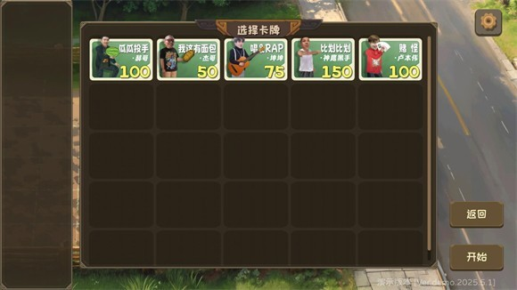 PVZ鬼畜版