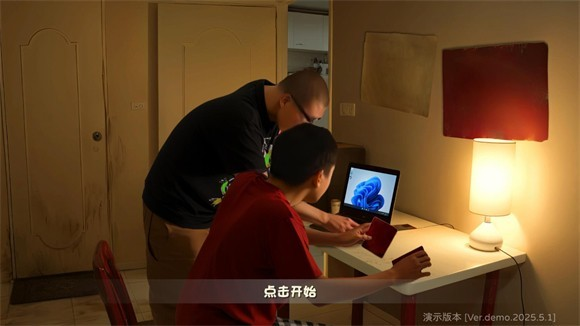 PVZ鬼畜版