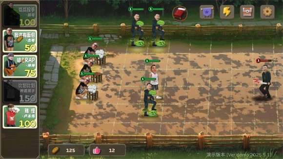PVZ鬼畜版