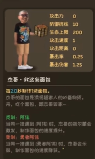 PVZ鬼畜版