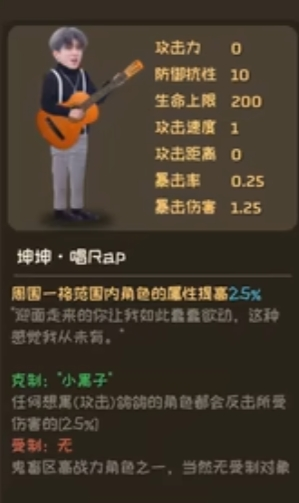 PVZ鬼畜版