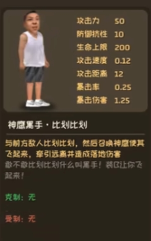 PVZ鬼畜版