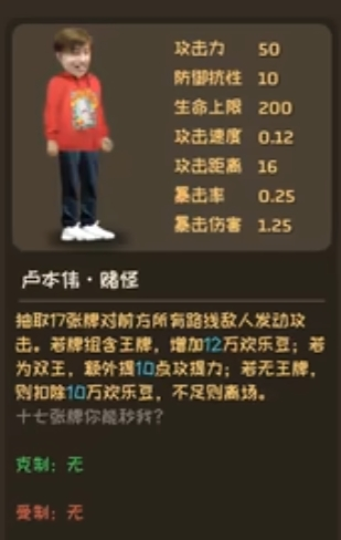 PVZ鬼畜版