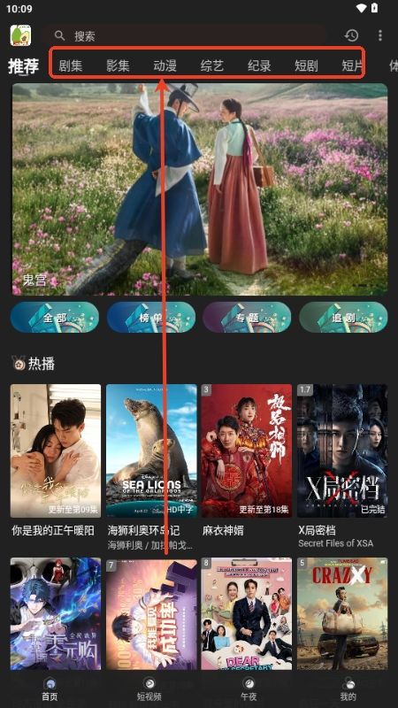 鸭梨视频