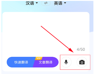英语翻译器
