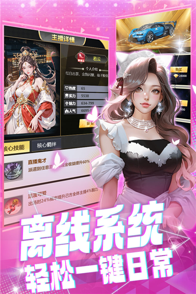 海魂少女