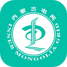 蒙电e家app