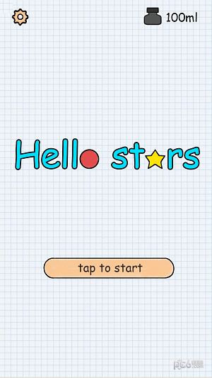 Hello Stars截图3