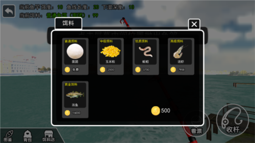 野外钓鱼大师