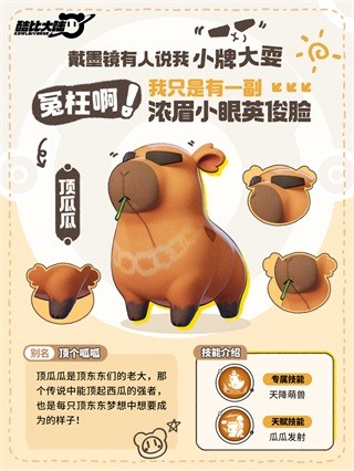 酷比大陆官方版