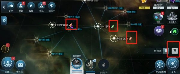 星际迷航纷争