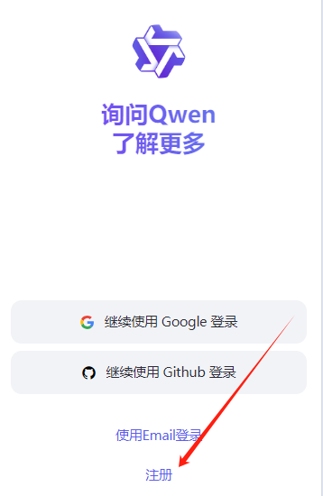 qwen2.5