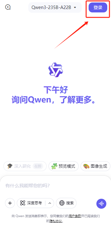 qwen2.5