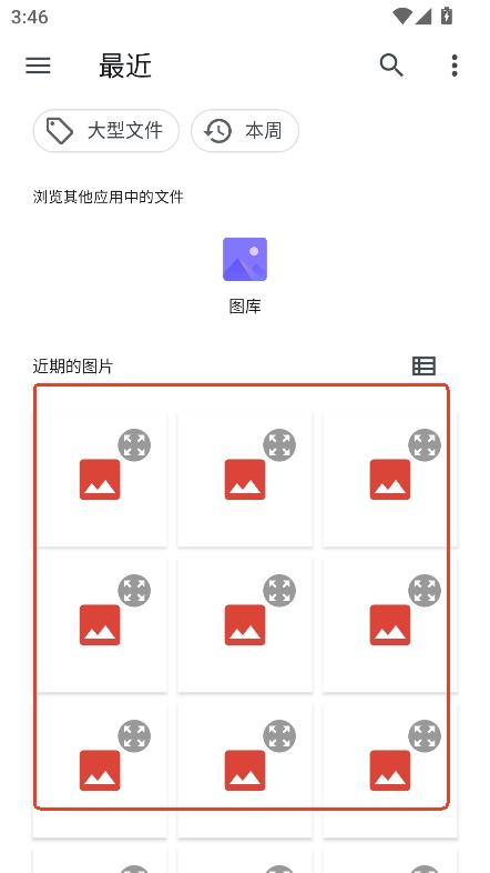 轩增强画质
