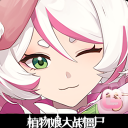 植物娘大战僵尸安卓版