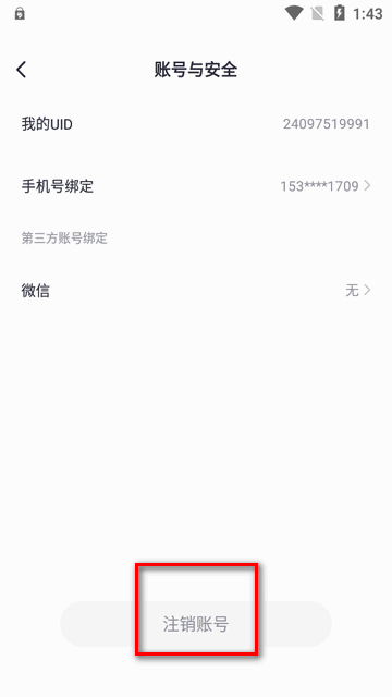 二狗相亲平台