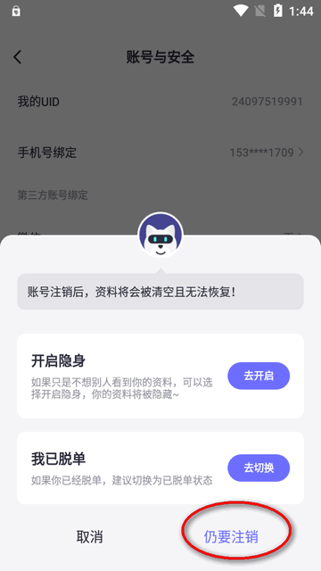 二狗相亲平台