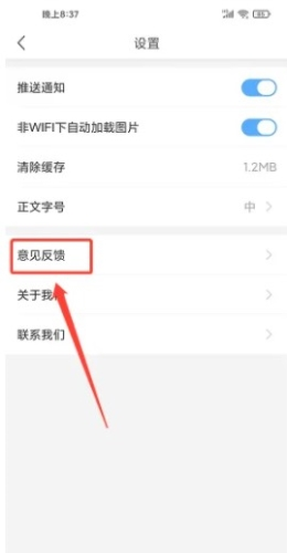 篱笆社区论坛手机版
