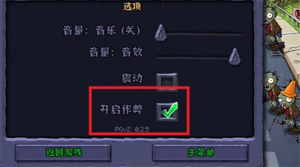 植物娘大战僵