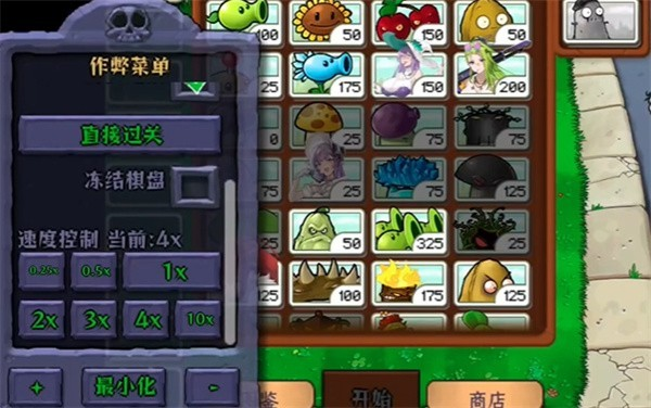 植物娘大战僵