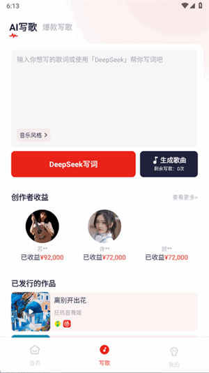 小元音乐圈