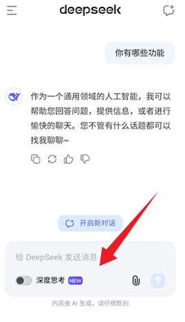 deepseek prover