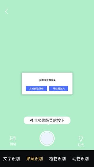 点数测量仪