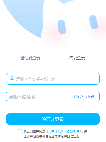 芋泥约稿