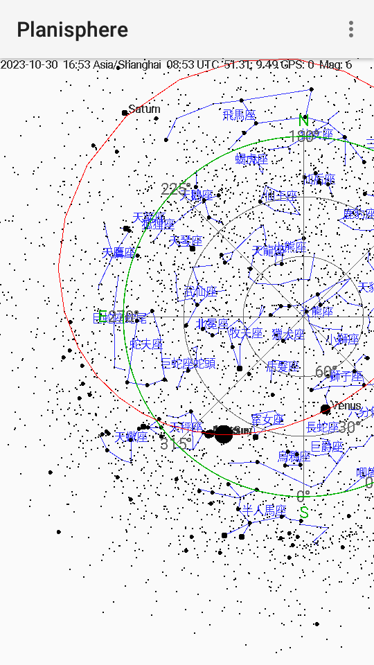 星座盘截图4