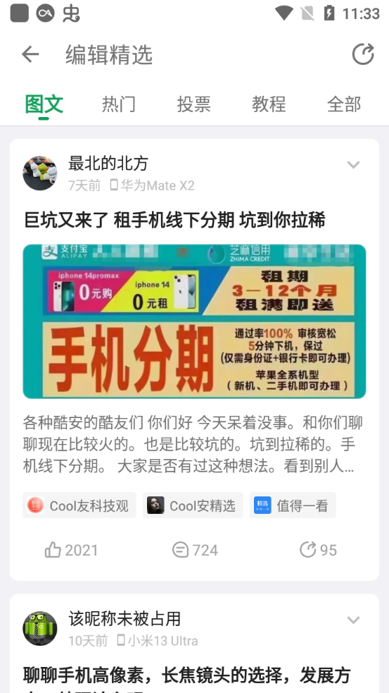 c001apk