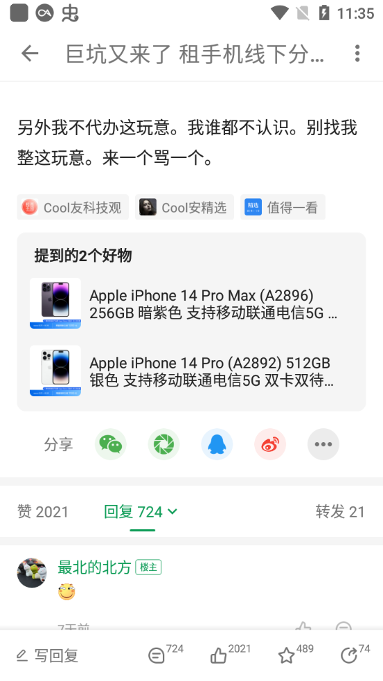 c001apk