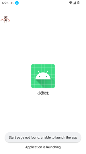 遥遥领先直装v3.0.0截图1