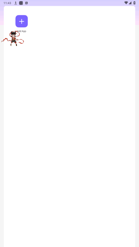 遥遥领先直装v3.0.0截图3