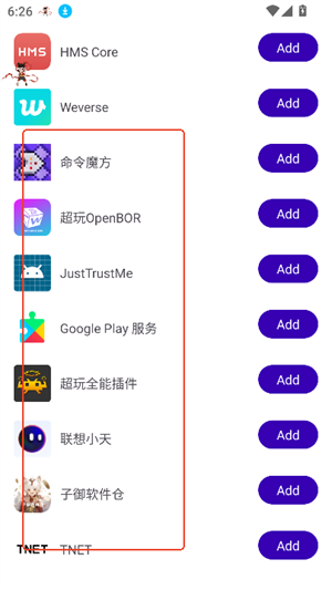 遥遥领先直装v3.0.0