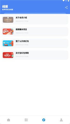 优创store安卓版