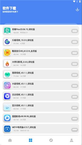 优创store安卓版