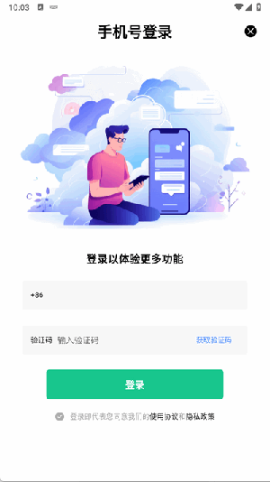 AI问问