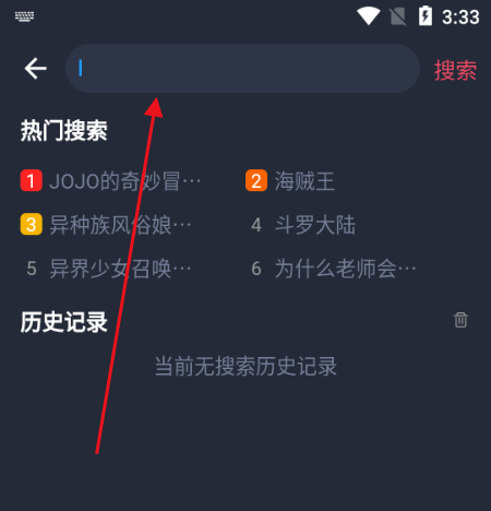 次元站