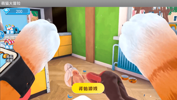 萌猫大冒险截图3