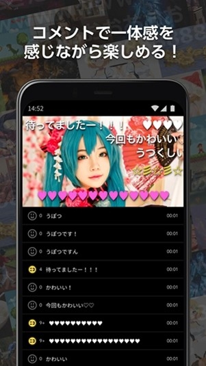 niconico截图2