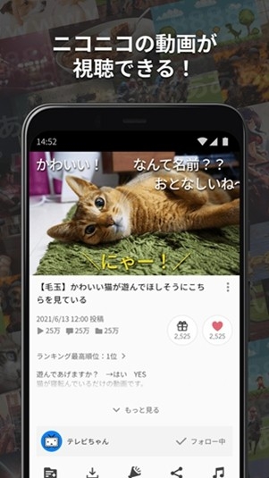 niconico截图3