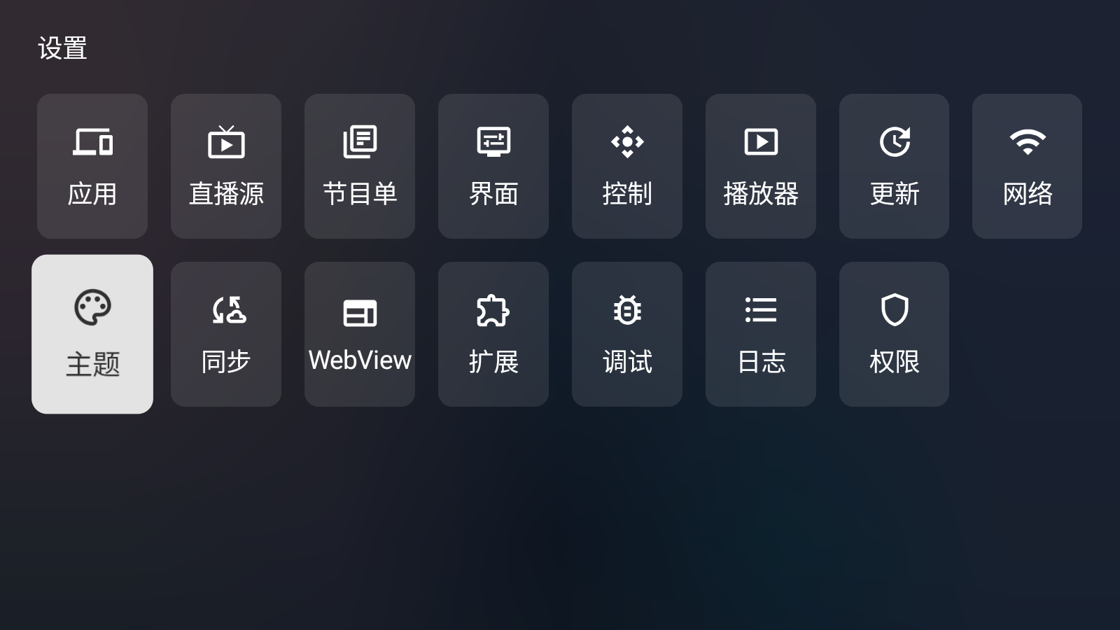 云影空蒙截图3