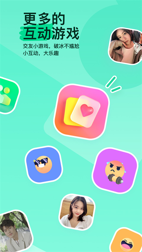 momo浏览器截图3