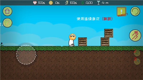 滑稽大冒险截图5