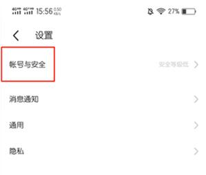 momo浏览器