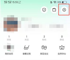 momo浏览器