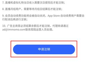 momo浏览器